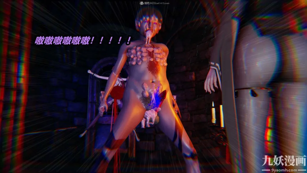 [3D]逆转第一季[完整版] - 第29章【第10话】 - page 2