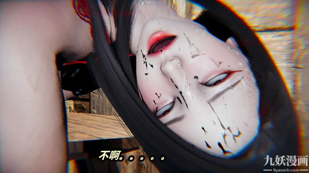 [3D]逆转第一季[完整版] - 第24章【第05话】 - page 12