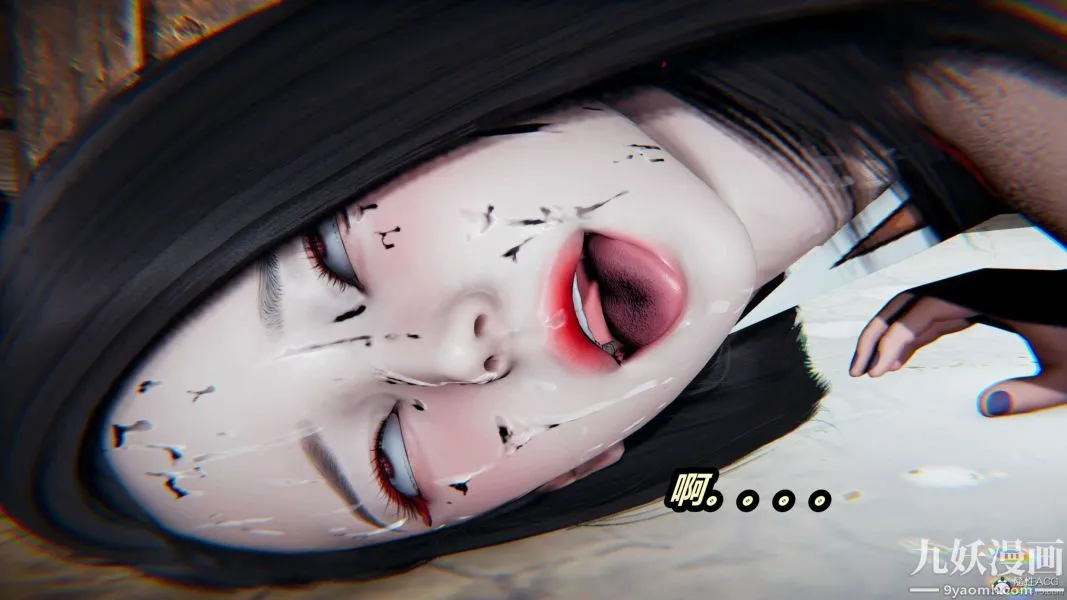 [3D]逆转第一季[完整版] - 第24章【第05话】 - page 14