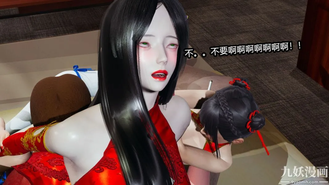 [3D]逆转第一季[完整版] - 第09章【第04话】 - page 9