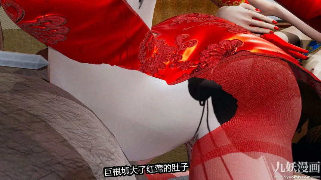 [3D]逆转第一季[完整版] - 第09章【第04话】 - page 10