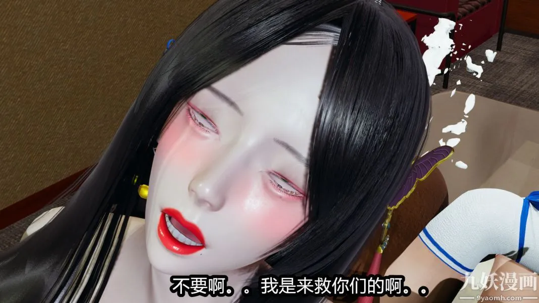 [3D]逆转第一季[完整版] - 第09章【第04话】 - page 21