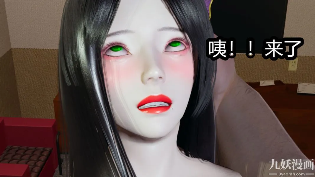 [3D]逆转第一季[完整版] - 第09章【第04话】 - page 28