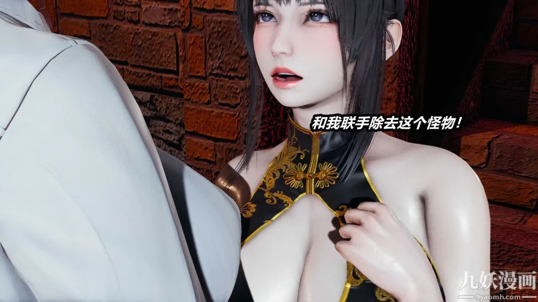 [3D]逆转第一季[完整版] - 第36章【第04话】 - page 19