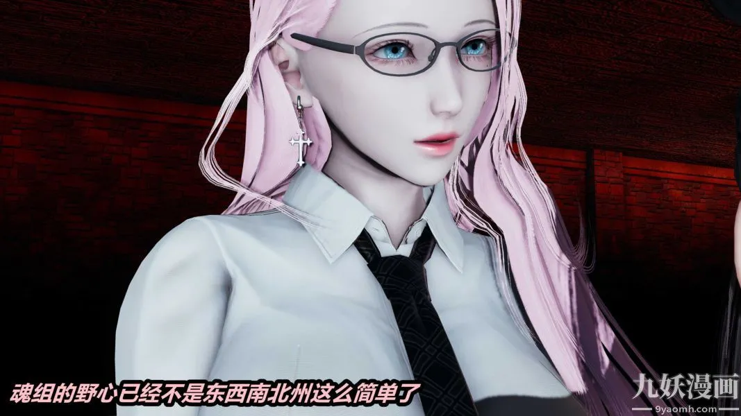 [3D]逆转第一季[完整版] - 第36章【第04话】 - page 22