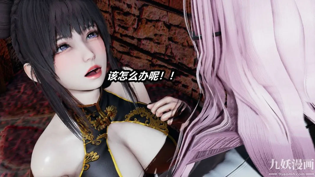 [3D]逆转第一季[完整版] - 第36章【第04话】 - page 24