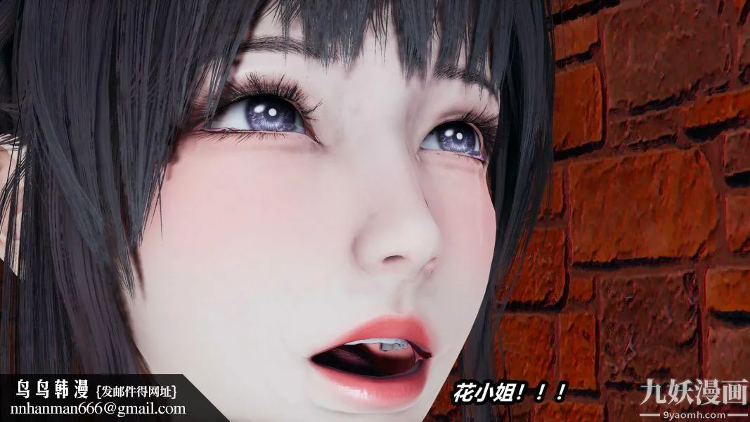 [3D]逆转第一季[完整版] - 第36章【第04话】 - page 26