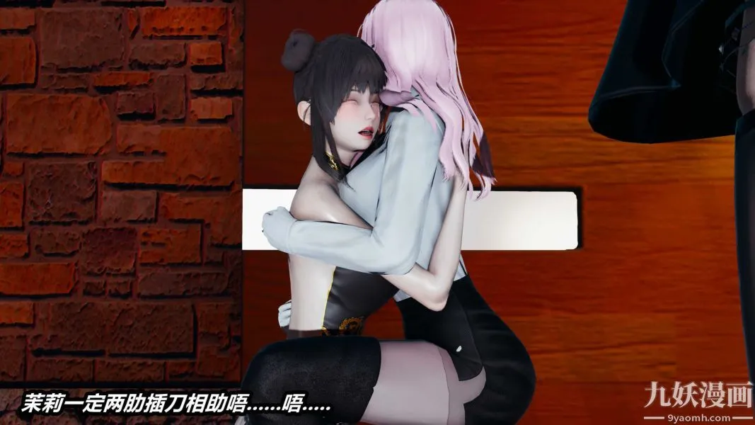 [3D]逆转第一季[完整版] - 第36章【第04话】 - page 27