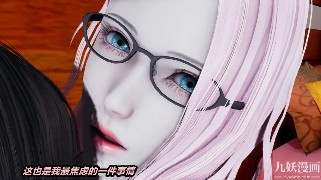[3D]逆转第一季[完整版] - 第36章【第04话】 - page 30