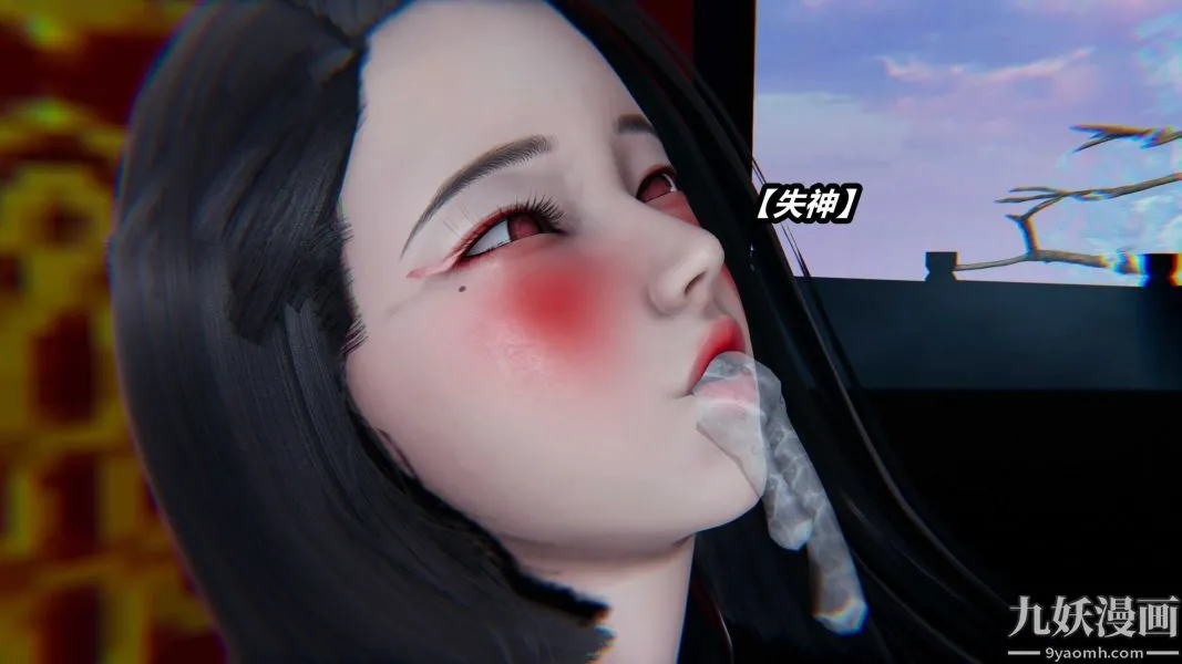 [3D]逆转第一季[完整版] - 第36章【第04话】 - page 43