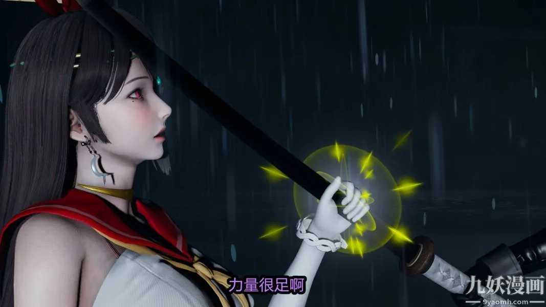 [3D]逆转第一季[完整版] - 第18章【第06话】 - page 10