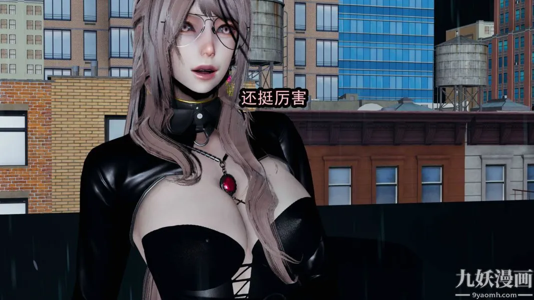 [3D]逆转第一季[完整版] - 第18章【第06话】 - page 20
