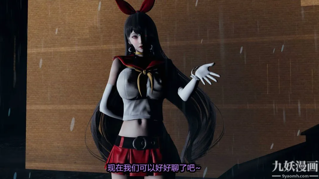[3D]逆转第一季[完整版] - 第18章【第06话】 - page 23