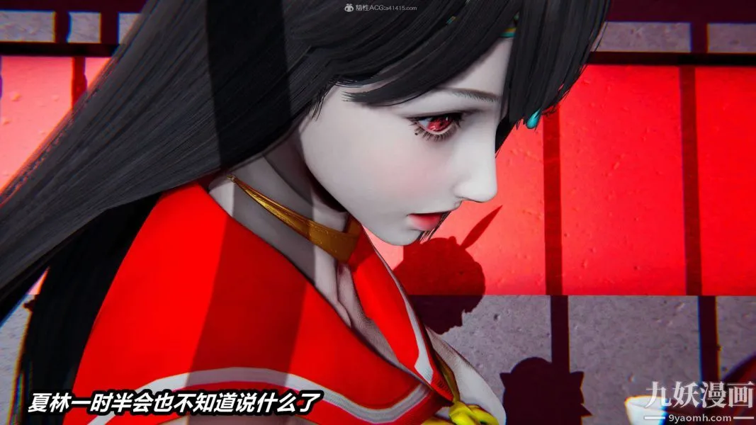[3D]逆转第一季[完整版] - 第25章【第04话】 - page 7