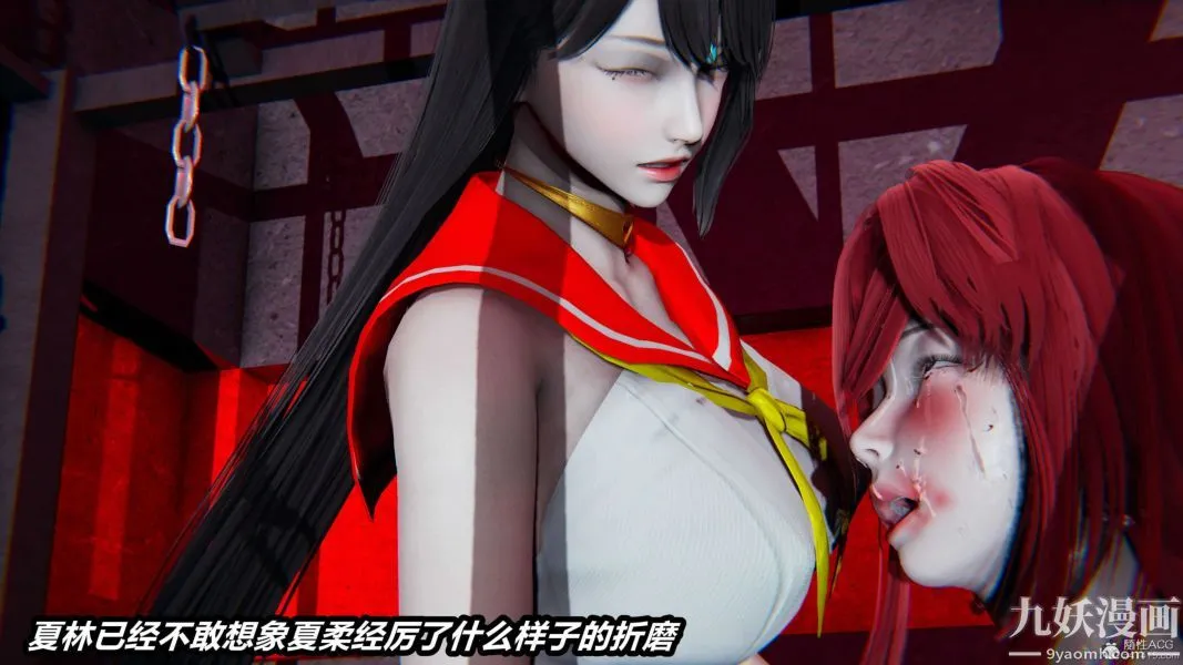 [3D]逆转第一季[完整版] - 第25章【第04话】 - page 10