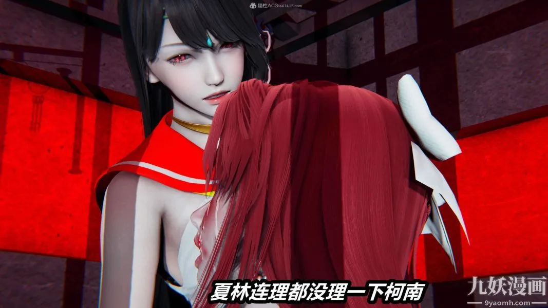 [3D]逆转第一季[完整版] - 第25章【第04话】 - page 14