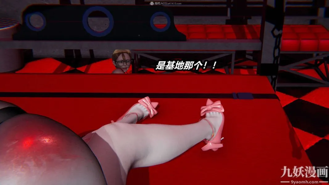 [3D]逆转第一季[完整版] - 第25章【第04话】 - page 26