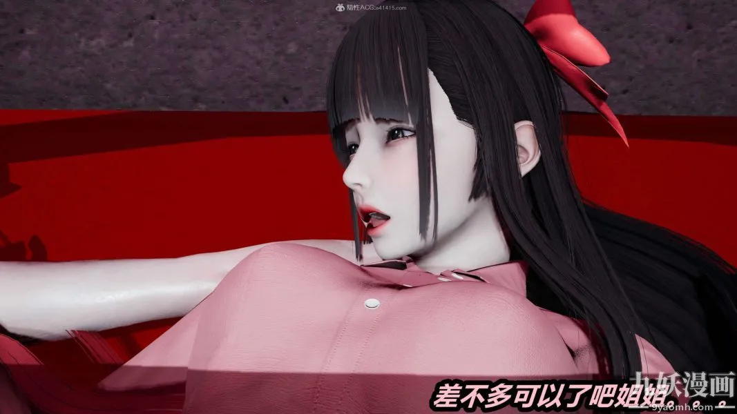 [3D]逆转第一季[完整版] - 第25章【第04话】 - page 34