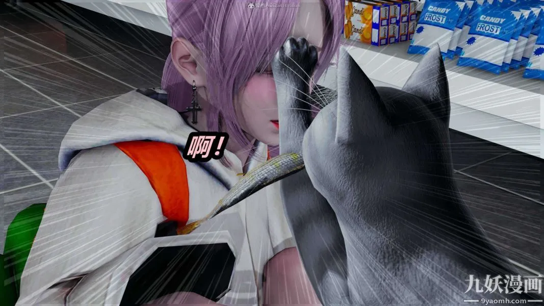 [3D]逆转第一季[完整版] - 第25章【第01话】 - page 8