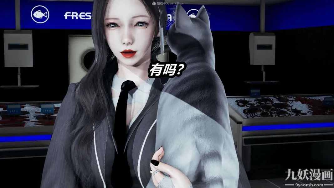 [3D]逆转第一季[完整版] - 第25章【第01话】 - page 17