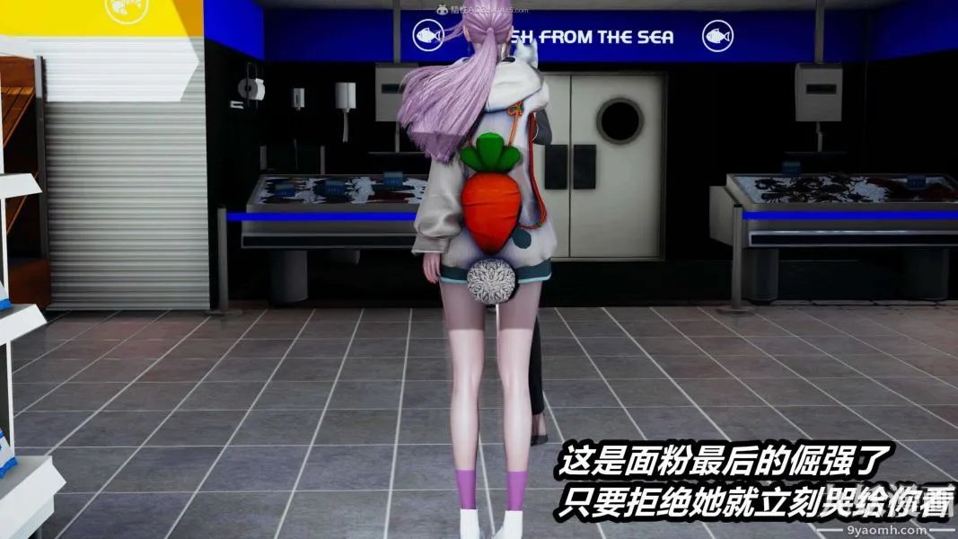[3D]逆转第一季[完整版] - 第25章【第01话】 - page 22