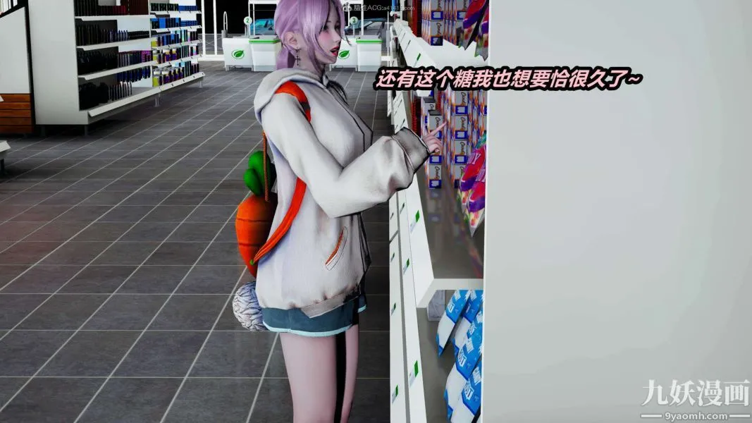 [3D]逆转第一季[完整版] - 第25章【第01话】 - page 28