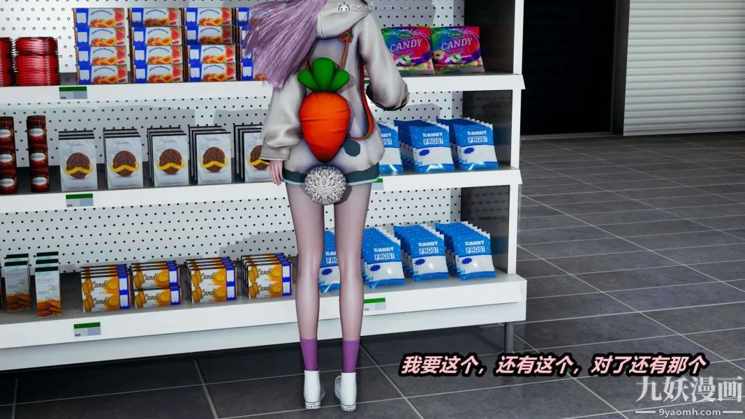[3D]逆转第一季[完整版] - 第25章【第01话】 - page 30