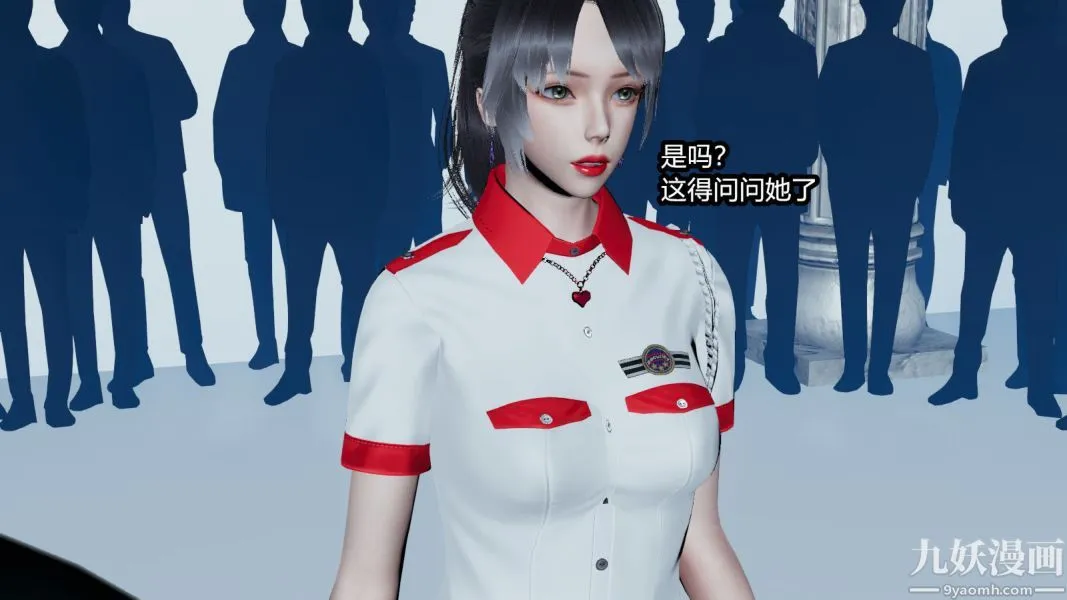 [3D]逆转第一季[完整版] - 第12章【第01话】 - page 5