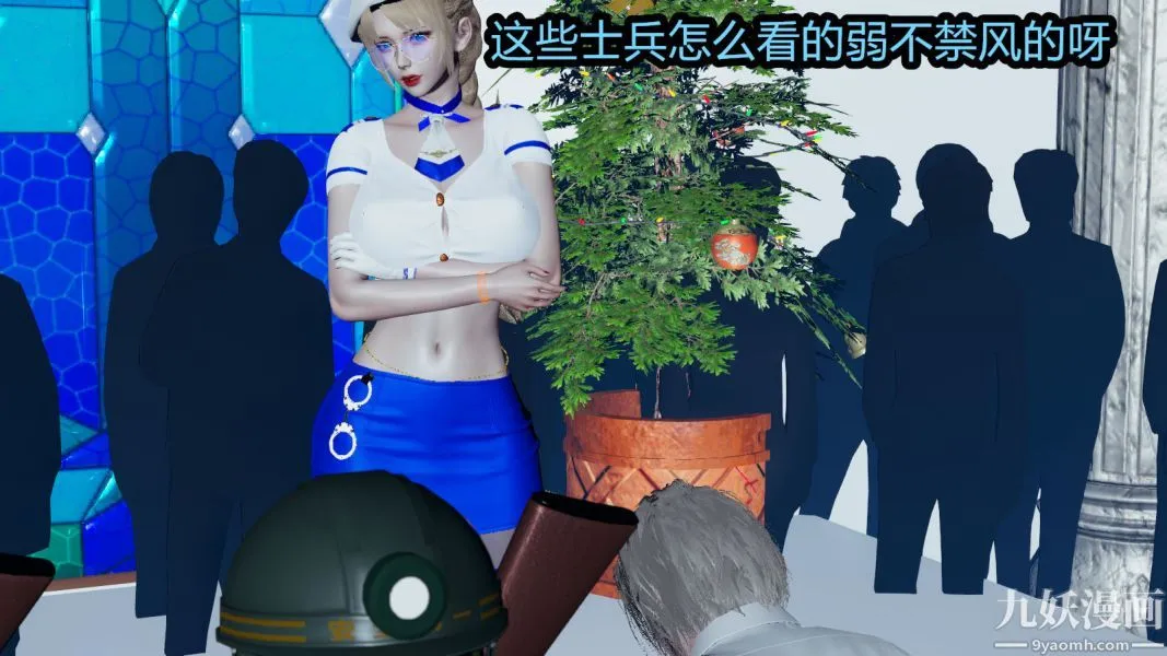 [3D]逆转第一季[完整版] - 第12章【第01话】 - page 10