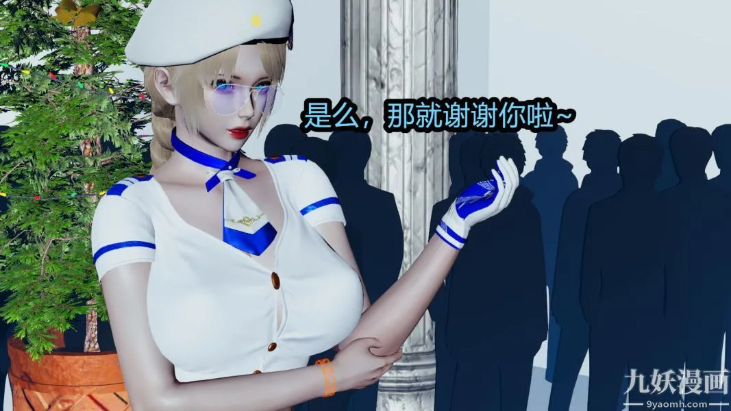[3D]逆转第一季[完整版] - 第12章【第01话】 - page 12