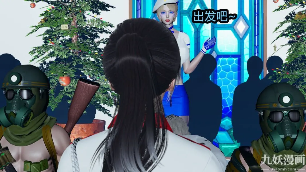 [3D]逆转第一季[完整版] - 第12章【第01话】 - page 13