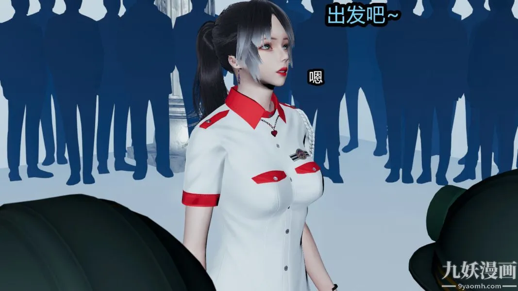 [3D]逆转第一季[完整版] - 第12章【第01话】 - page 14