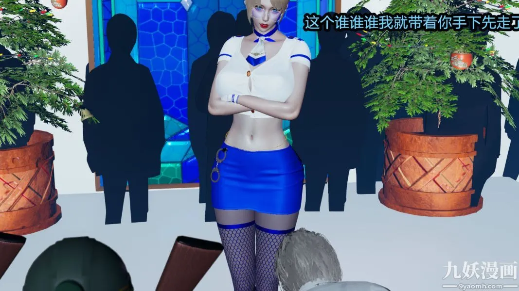 [3D]逆转第一季[完整版] - 第12章【第01话】 - page 15