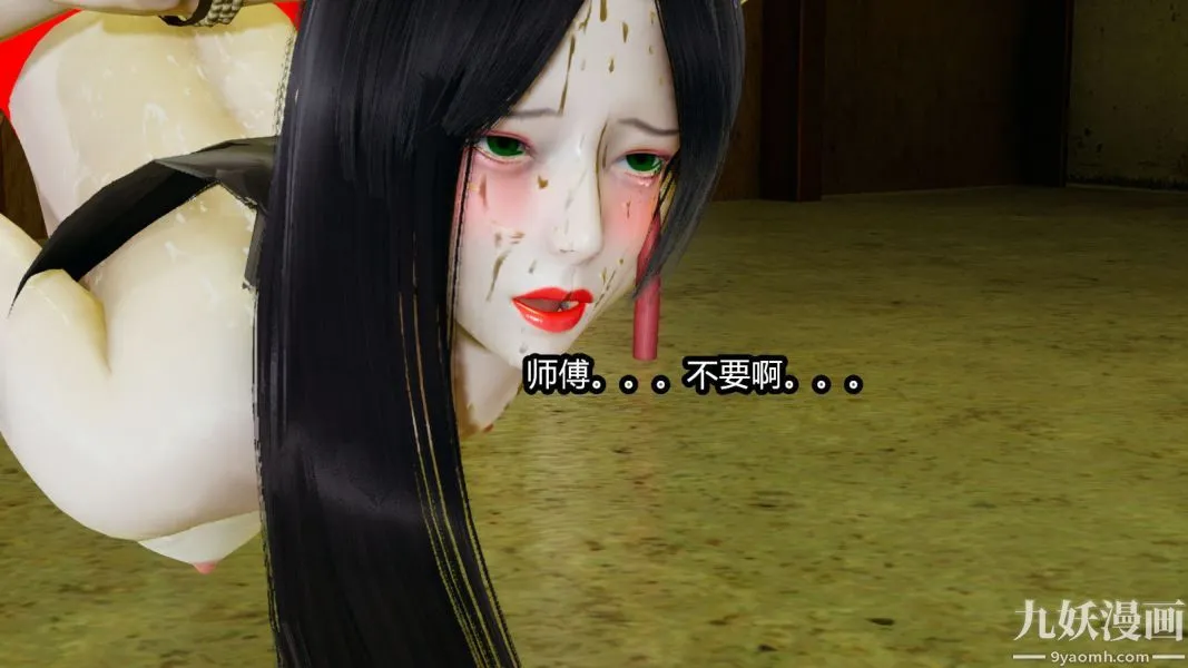 [3D]逆转第一季[完整版] - 第12章【第01话】 - page 28