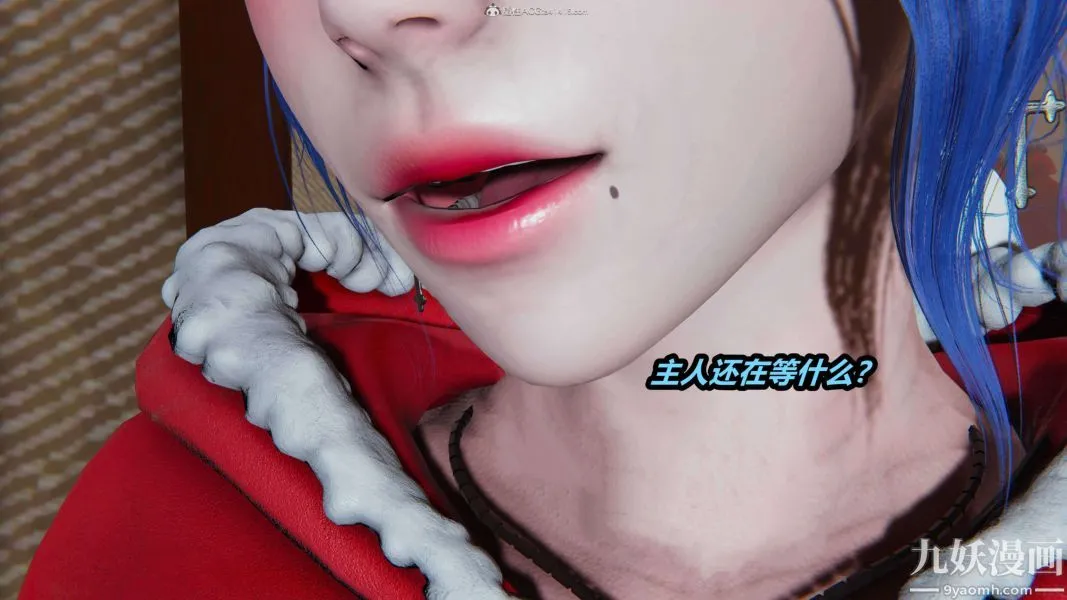 [3D]逆转第一季[完整版] - 第33章【第01话】 - page 4