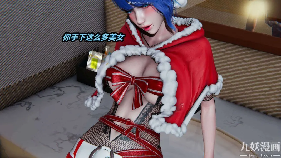 [3D]逆转第一季[完整版] - 第33章【第01话】 - page 10