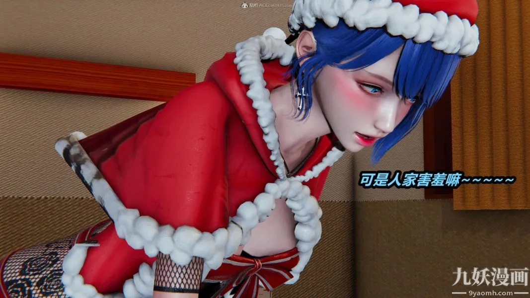 [3D]逆转第一季[完整版] - 第33章【第01话】 - page 36