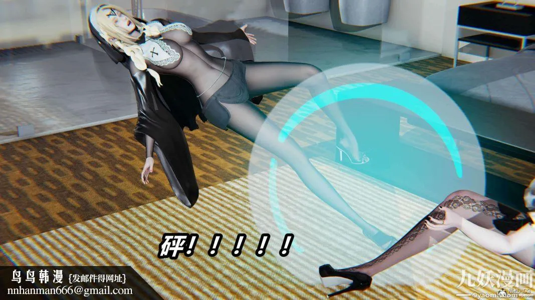 [3D]逆转第一季[完整版] - 第31章【第02话】 - page 22