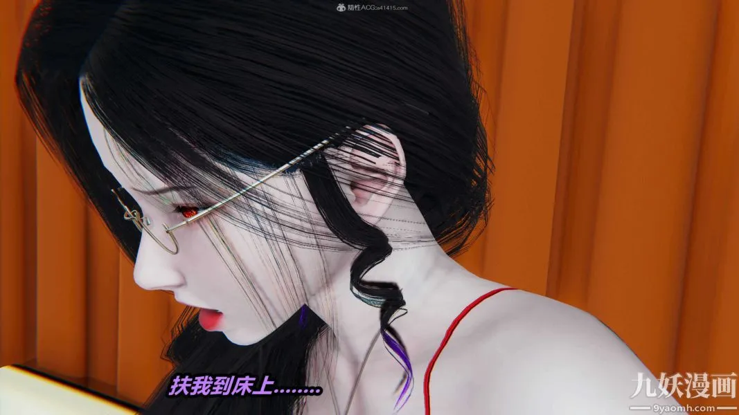 [3D]逆转第一季[完整版] - 第31章【第02话】 - page 33