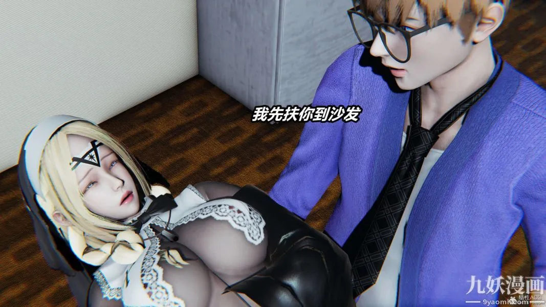 [3D]逆转第一季[完整版] - 第31章【第02话】 - page 36