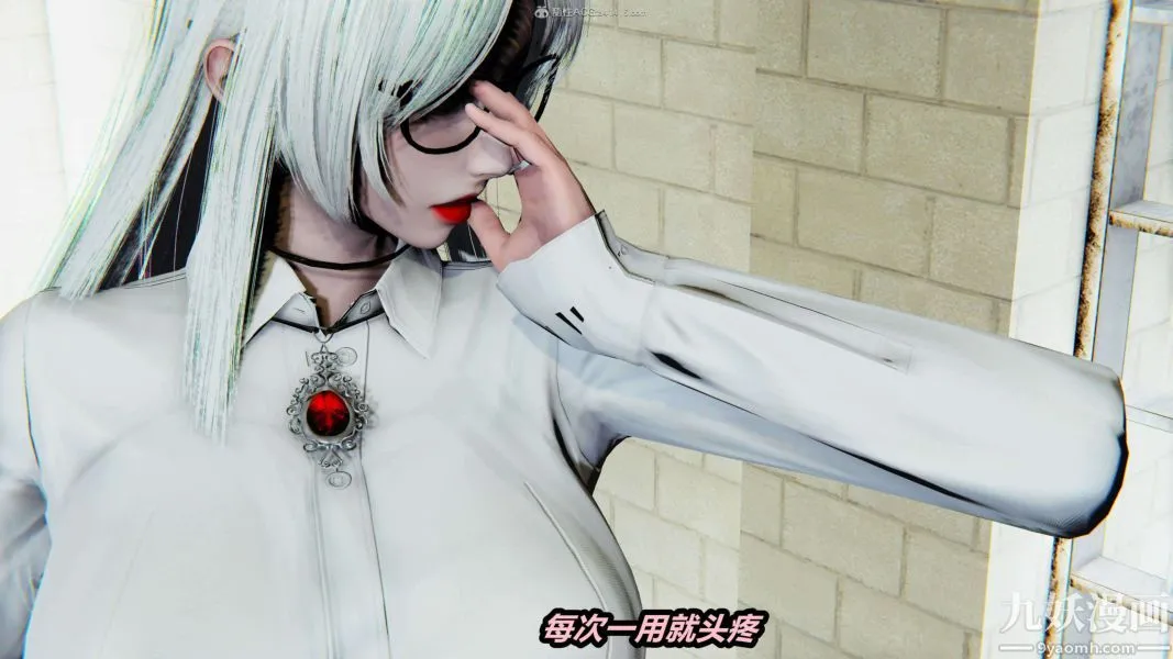 [3D]逆转第一季[完整版] - 第28章【第02话】 - page 15