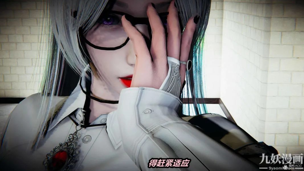 [3D]逆转第一季[完整版] - 第28章【第02话】 - page 16
