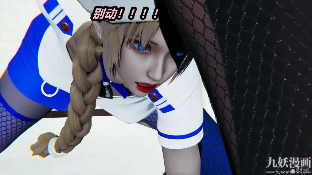 [3D]逆转第一季[完整版] - 第28章【第02话】 - page 33