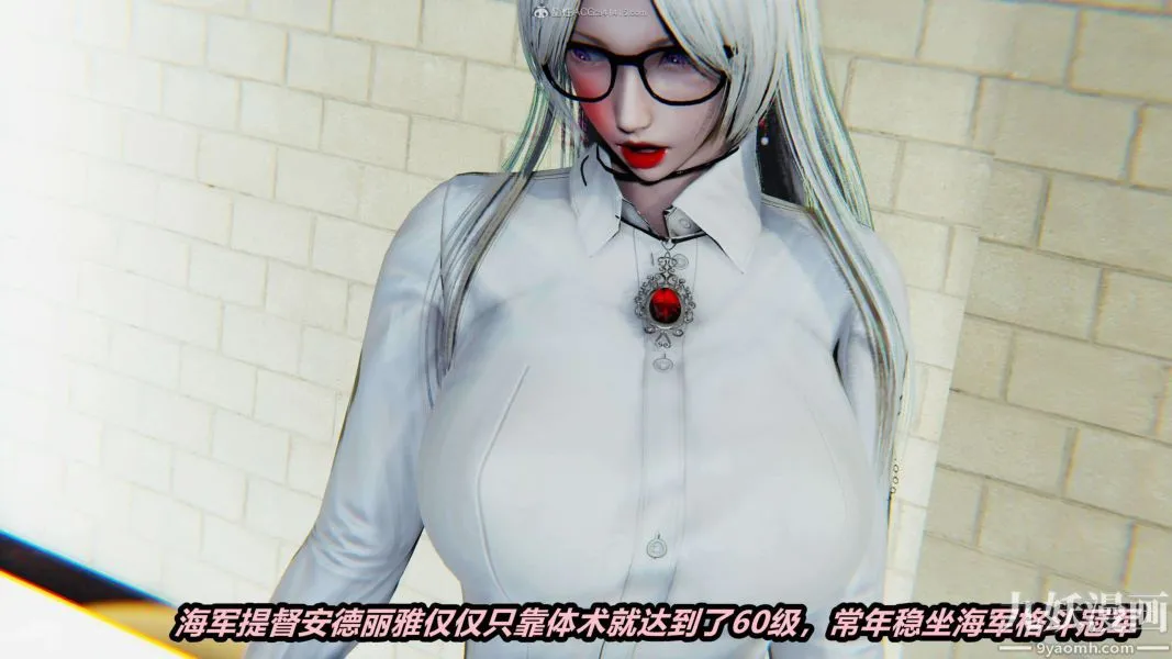 [3D]逆转第一季[完整版] - 第28章【第02话】 - page 38