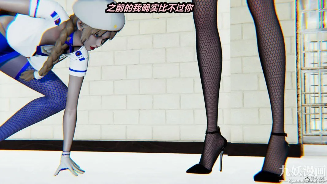 [3D]逆转第一季[完整版] - 第28章【第02话】 - page 39
