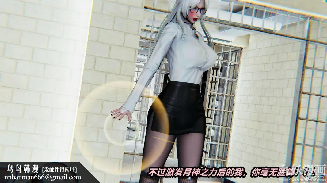 [3D]逆转第一季[完整版] - 第28章【第02话】 - page 40