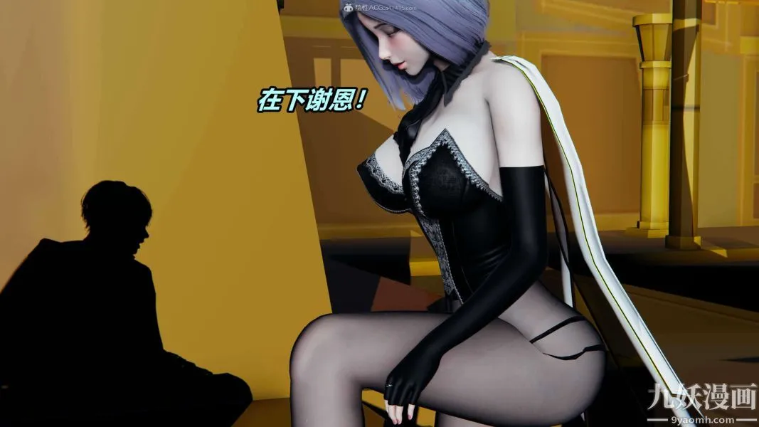 [3D]逆转第一季[完整版] - 第37章【第08话】 - page 3