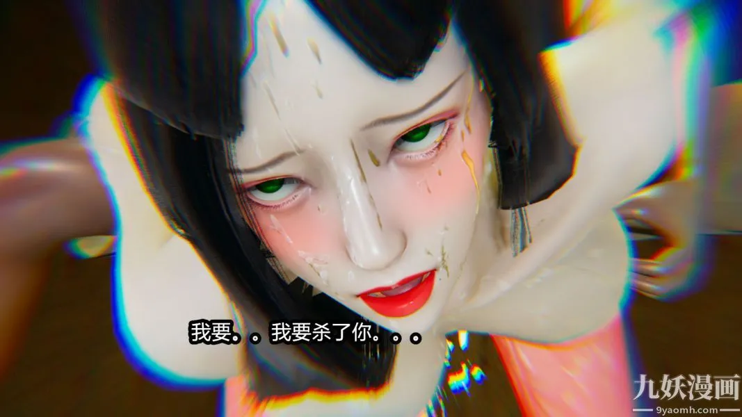 [3D]逆转第一季[完整版] - 第12章【第03话】 - page 2