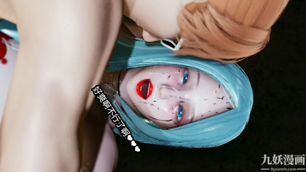[3D]逆转第一季[完整版] - 第12章【第03话】 - page 17