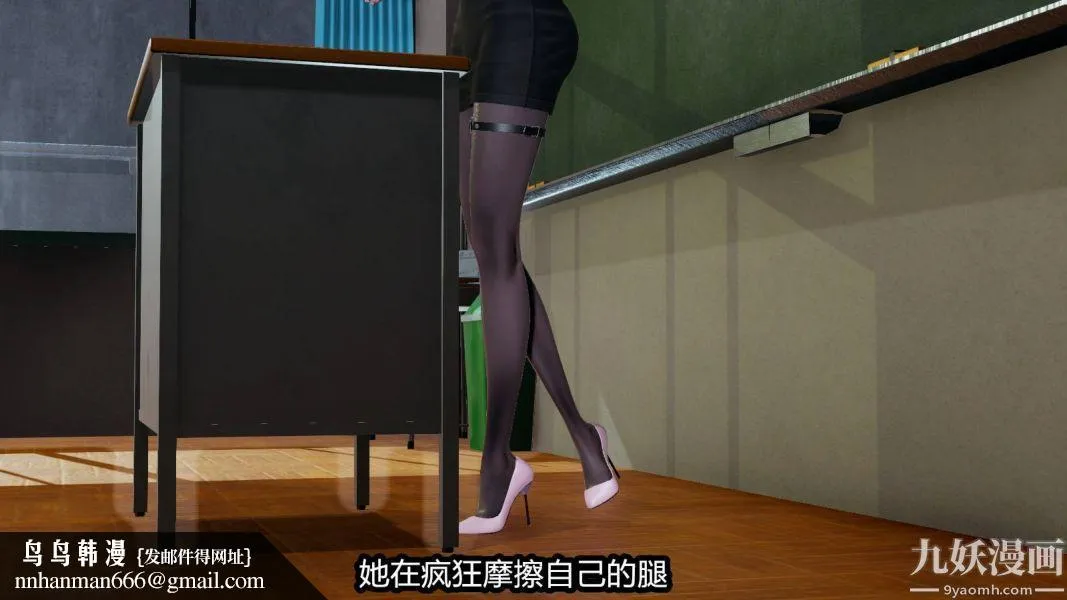 [3D]逆转第一季[完整版] - 第16章【第02话】 - page 17